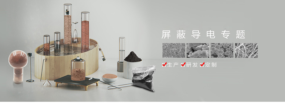 銀包銅粉-蘇州福迪新材料.jpg